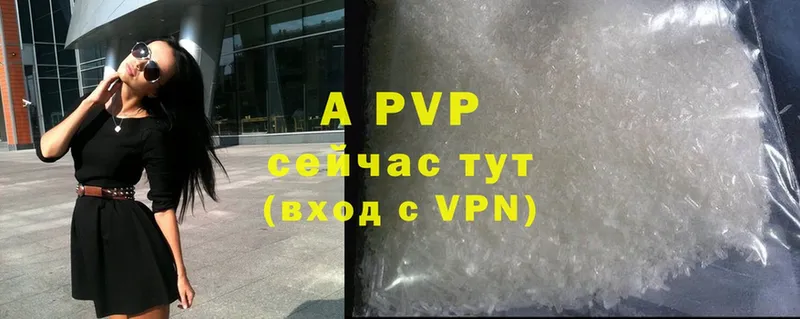 mega ССЫЛКА  Белёв  Alpha-PVP VHQ  где найти  